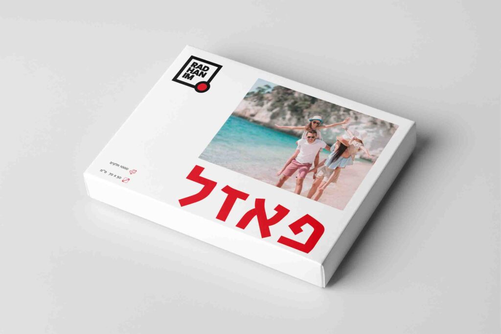 product box mockup 2 1 1
