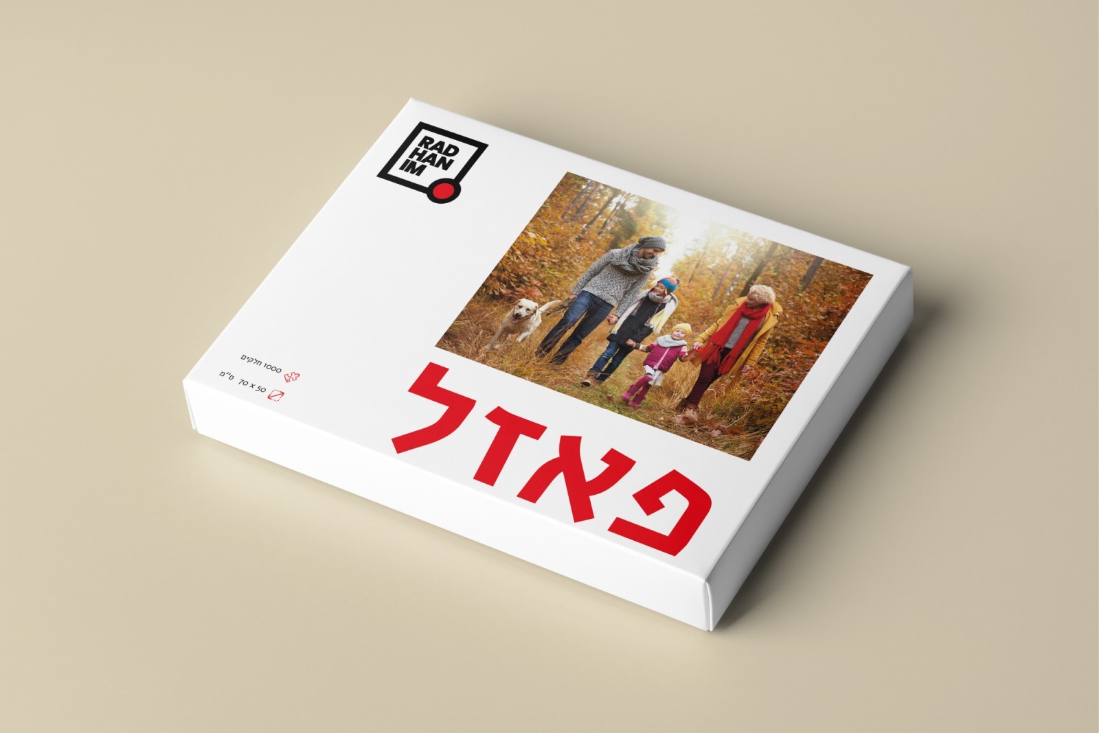 puzzle box visualization