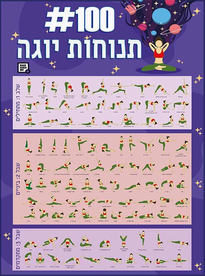 product image 1 3